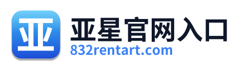 亚星官网入口